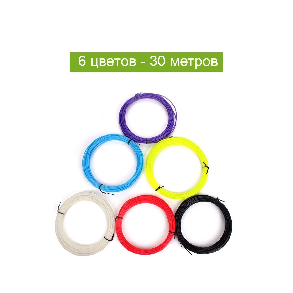 Экологичный PLA Пластик для 3D-Ручки: Набор из 6 Цветов